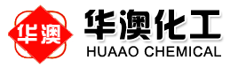 淄博華澳化工有限公司